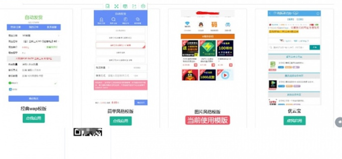 【网社云商城】TP个人发卡系统  网站源码下载自己研究吧 无后门，带有安装教程