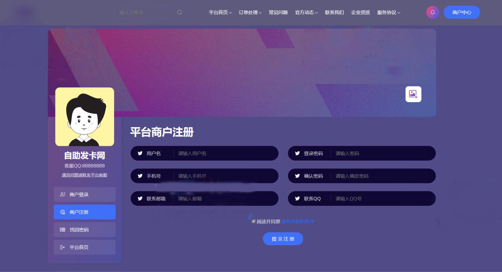 QQ截图20230423101113