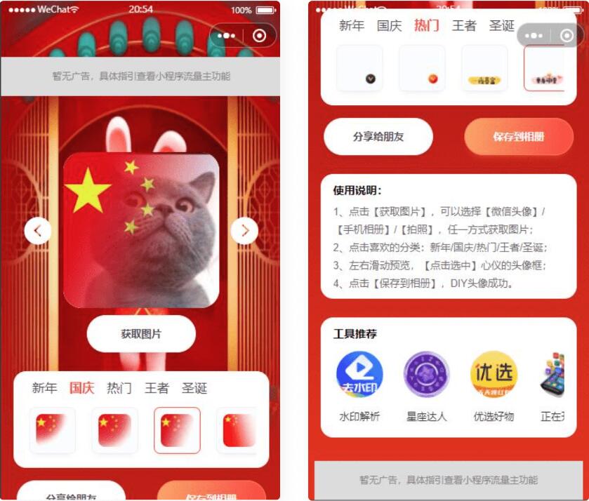 QQ截图20230726100255
