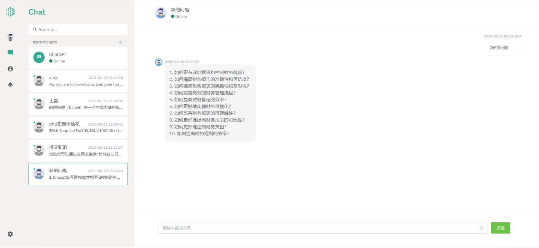 开源ChatGPT聊天机器人源码 采用NUXT3+Laravel9后端开发 前后端分离版本