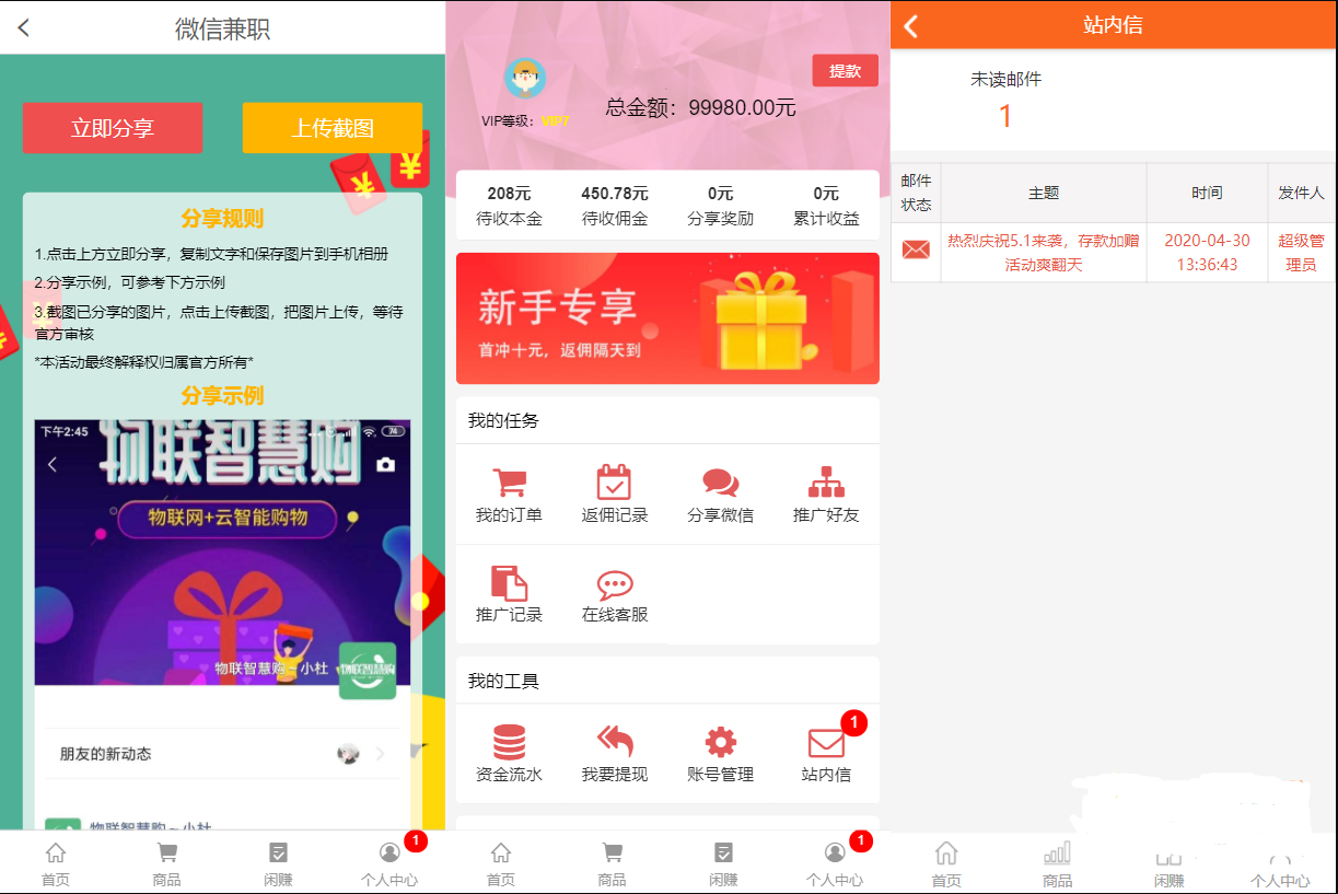 QQ截图20230210094810