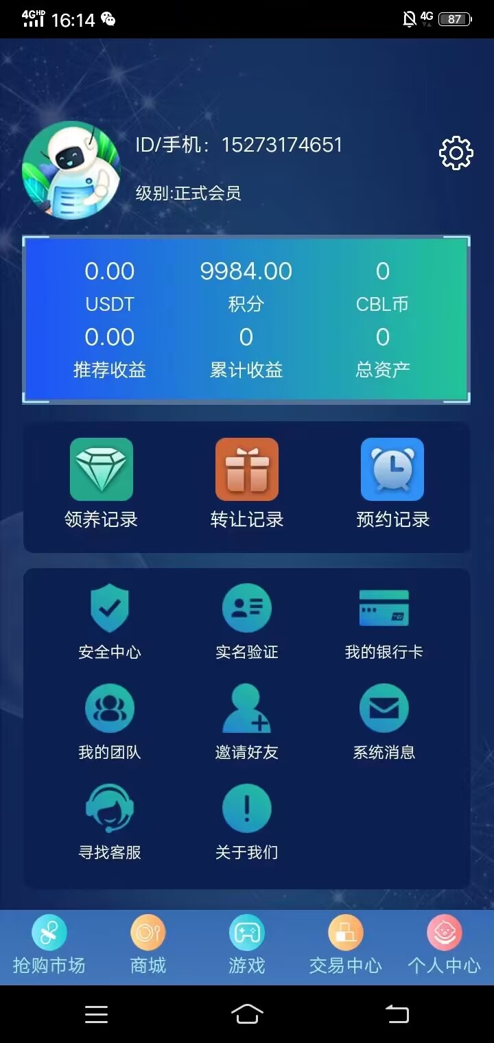 QQ图片20221127202129