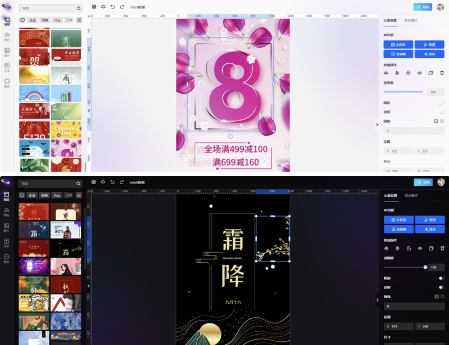 QQ20260123-183945