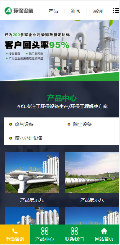 QQ截图20220407141325