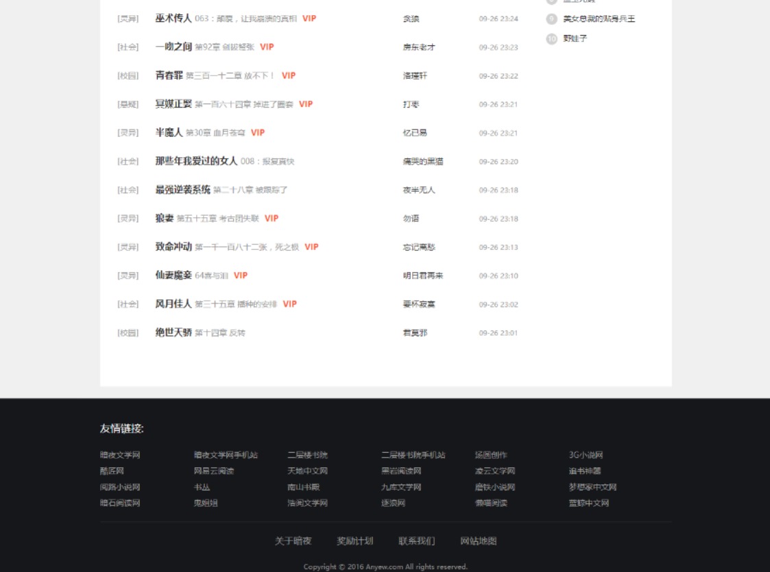 QQ截图20220531024149