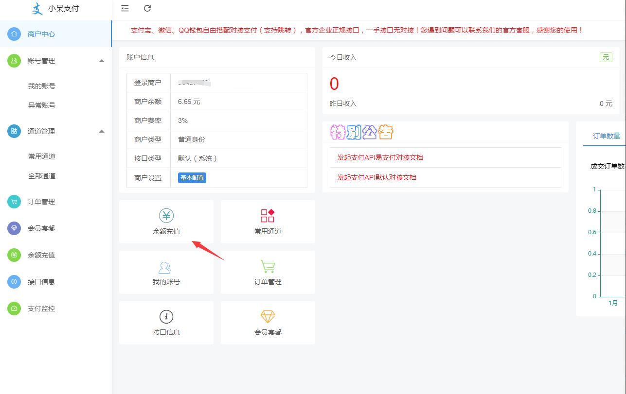 QQ截图20230508172207