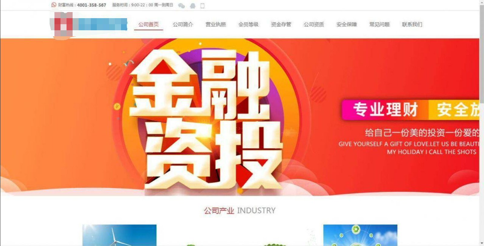 金融理财源码_互站5680的看新闻赚钱源码,投资理财源码