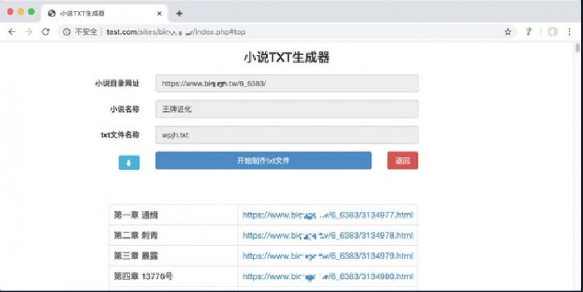 QQ截图20230221121407