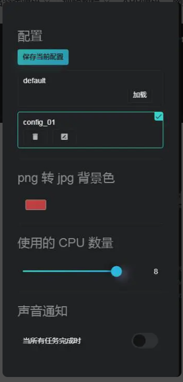 QQ截图20211029104409
