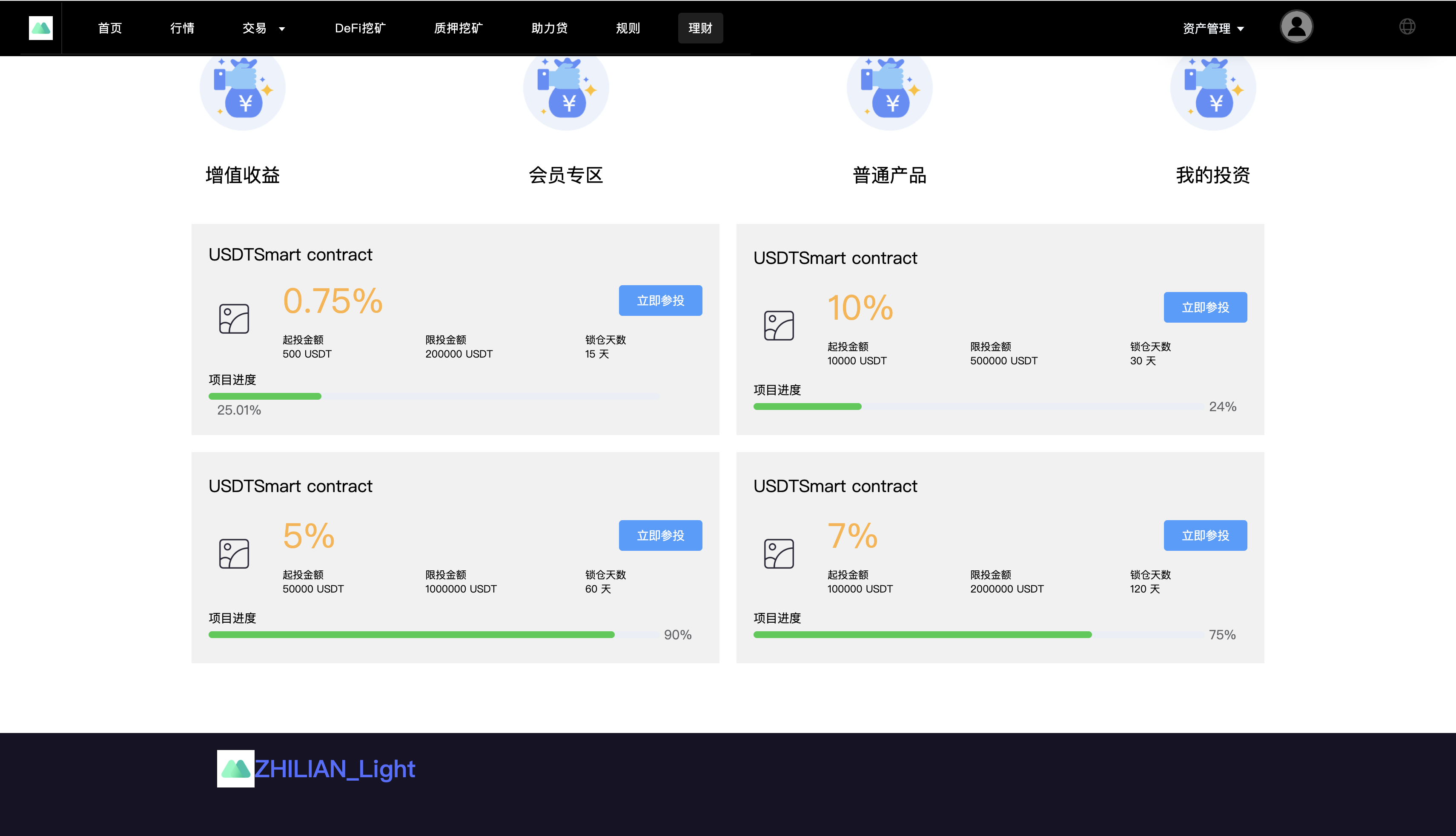 QQ20260116-004748