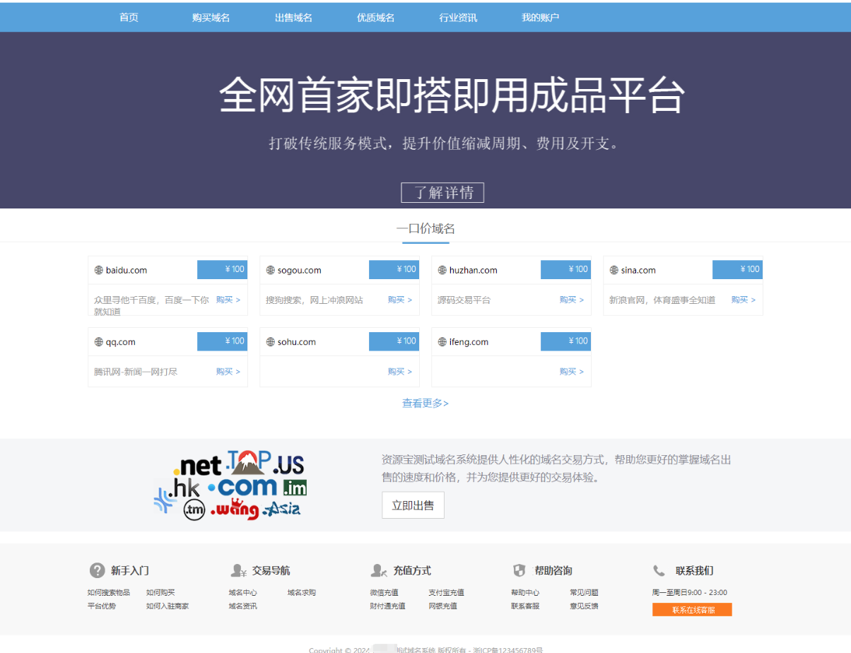 QQ截图20250215185704