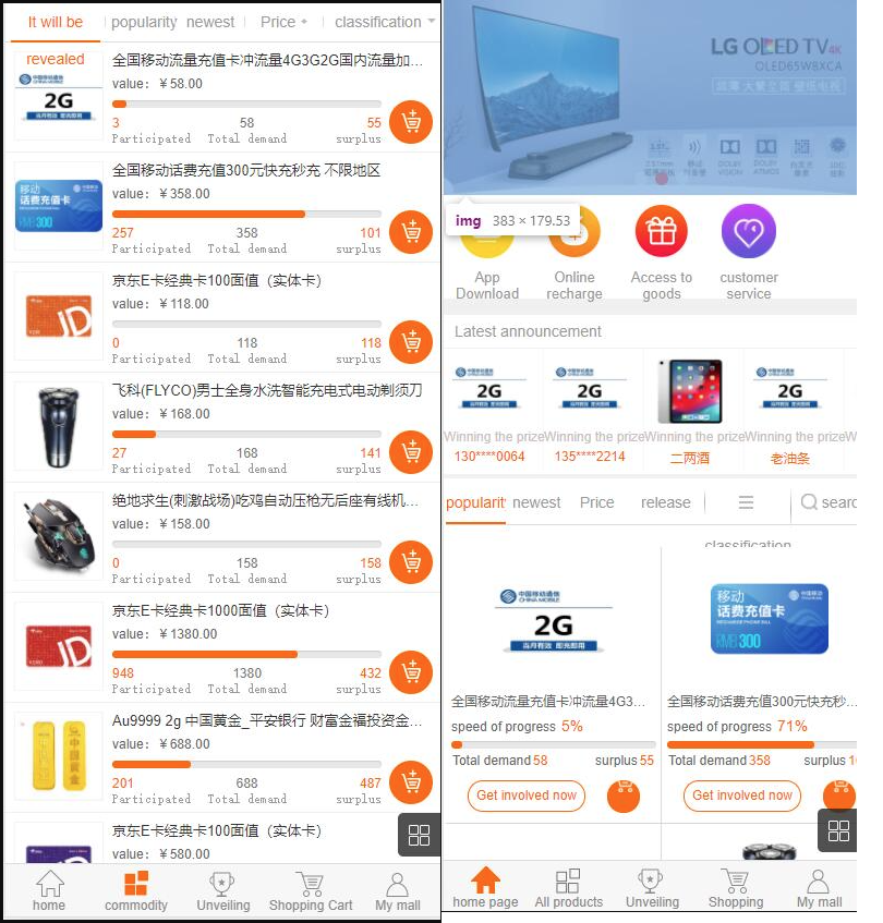 云购商城源码/英文版商城源码/全开源 可二开 出海项目源码 后台为中文语言