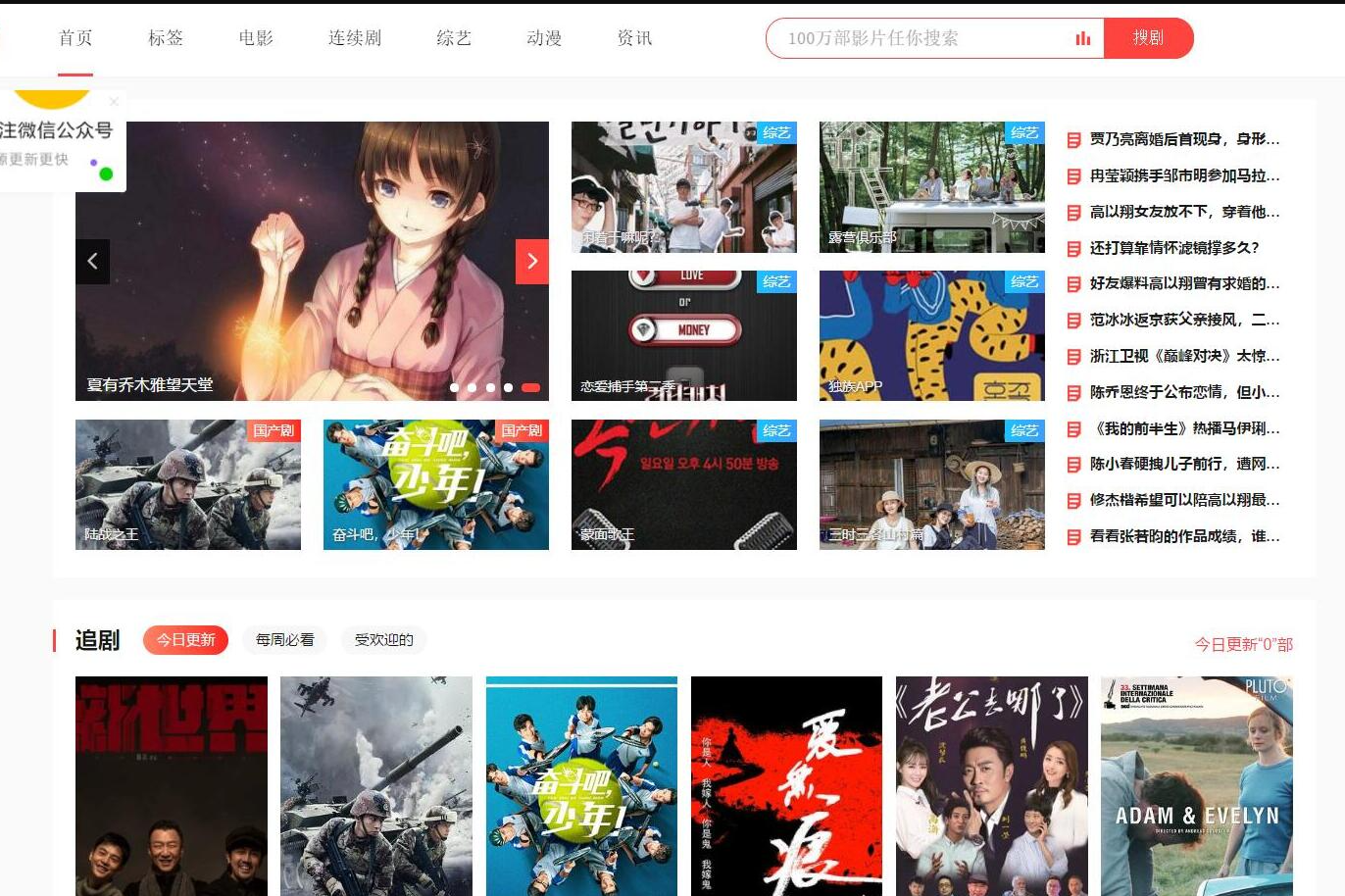 苹果CMS主题源码 V10仿韩剧TV视频网站源码 带pc  h5  支持采集等等