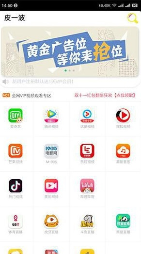 最新观影猫影视聚合APP双端后台管理安卓+苹果+总后台+代理后台源码   支持签到，断网识别等功能