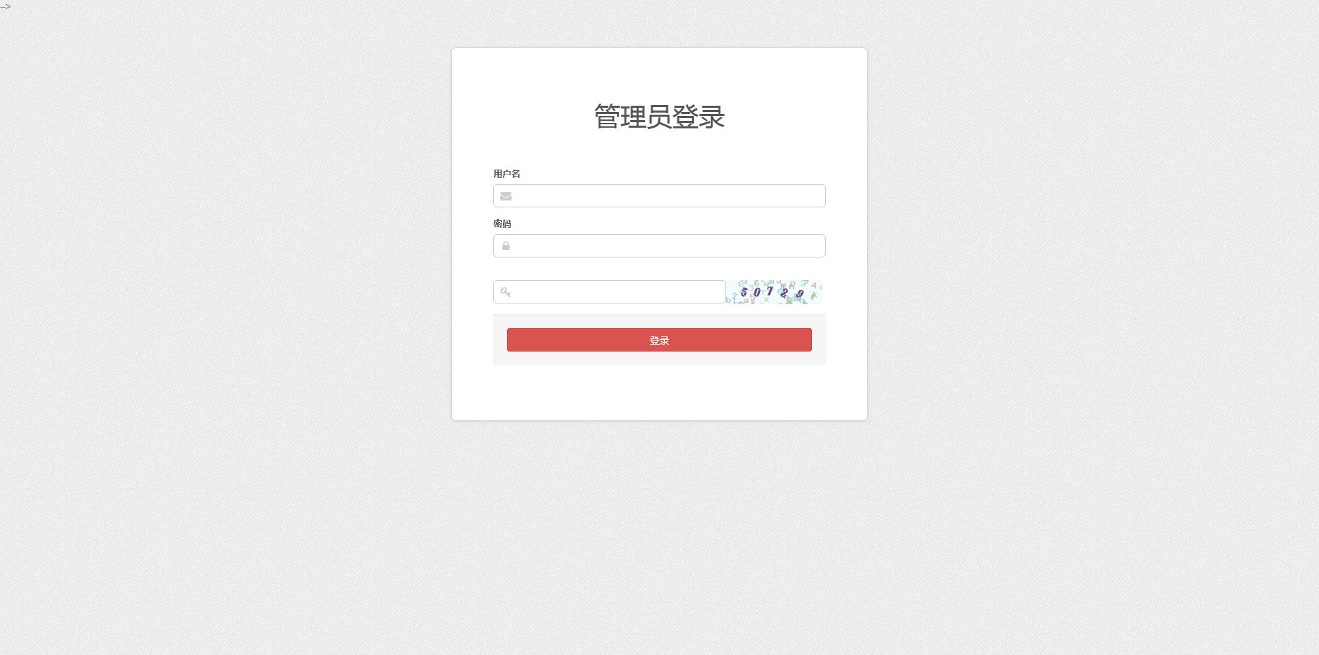 【全网地球村电脑版】站长亲测修复版区块链手机版带分红拆分复利短信接口等功能源码   平台说明详细