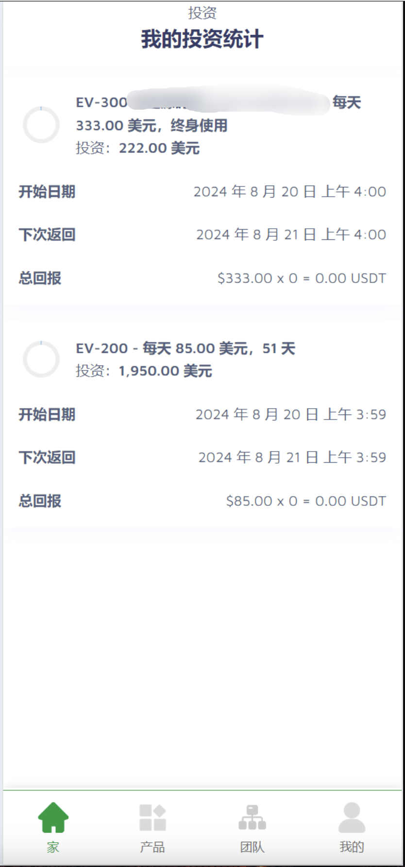 QQ20240824-145509