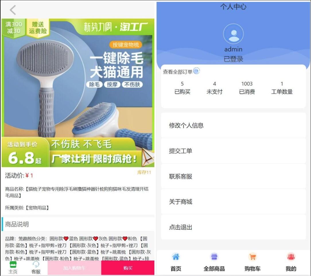 QQ截图20230417133443