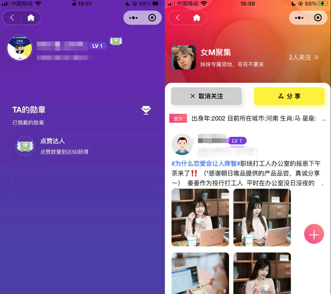 QQ截图20230410105905