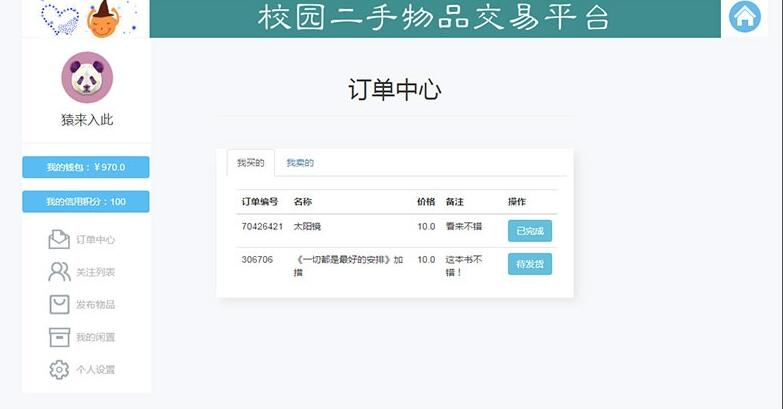 QQ截图20231007145407