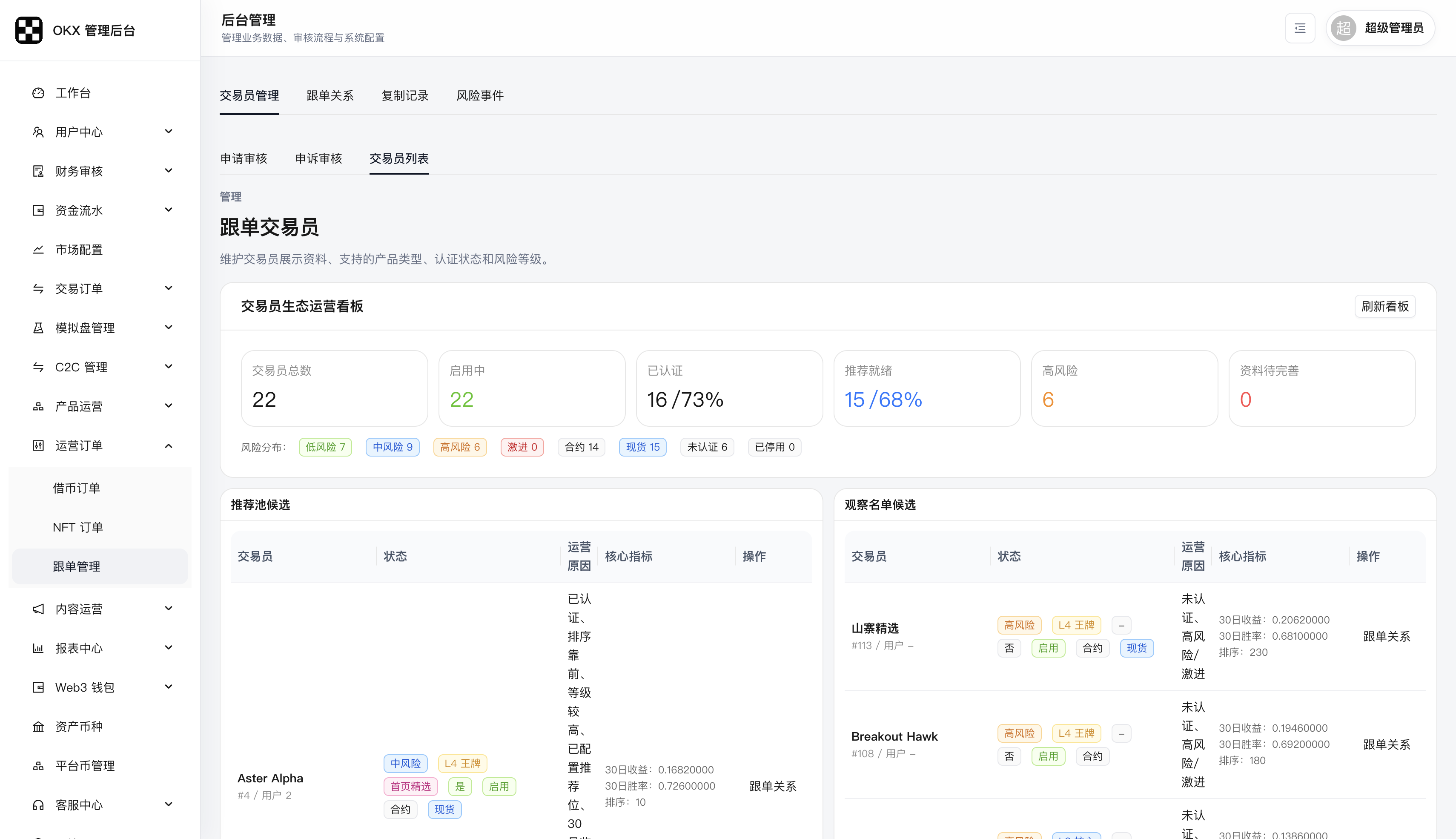 QQ20260723-174438