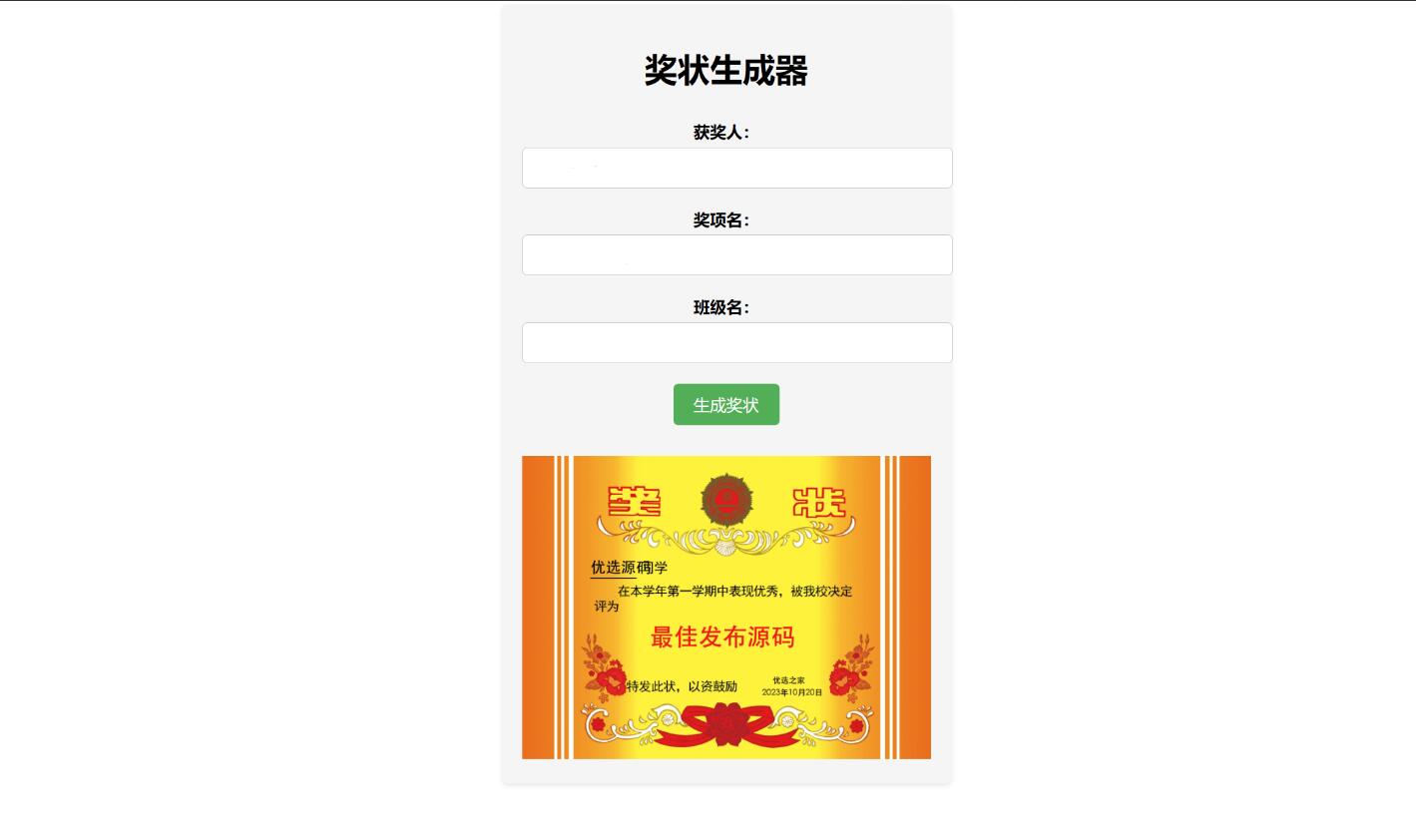 QQ截图20231021113755