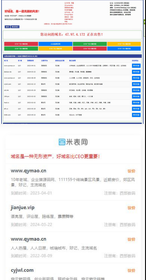 QQ截图20221121191824