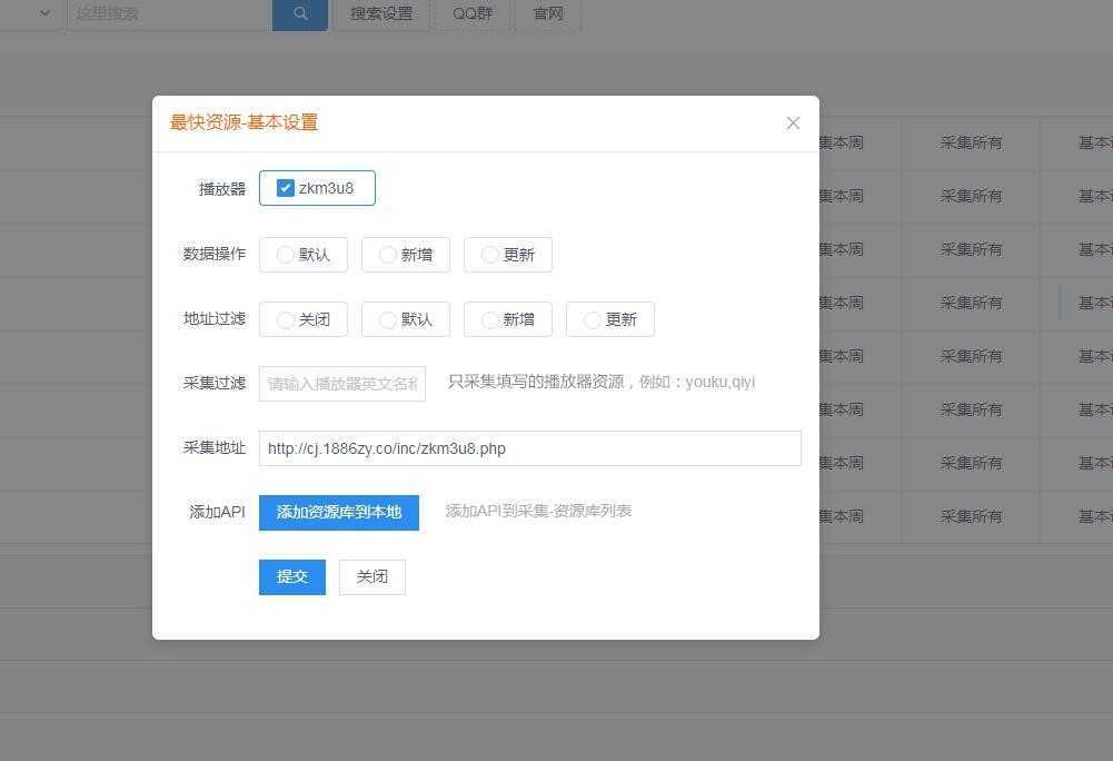 苹果cmsv10资源采集插件,支持一键添加到本地+支持当前主流影视海报幻灯 苹果cmsv10资源采集插件,支持一键添加到本地+支持当前主流影视海报幻灯