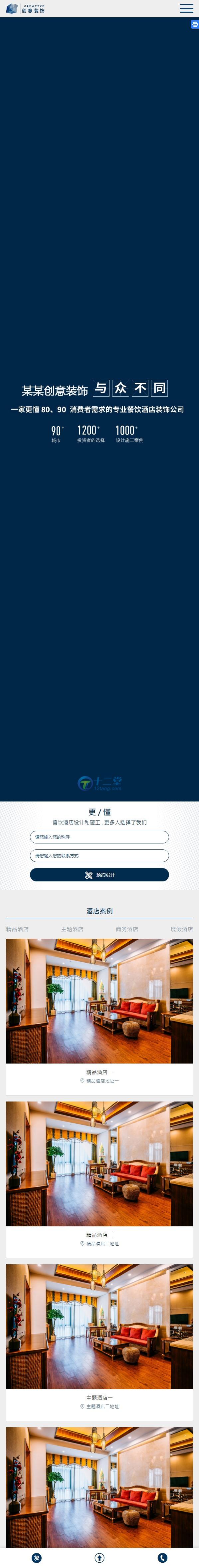 大气蓝色创意装饰设计网站织梦dede模板源码+自适应手机版 大气蓝色创意装饰设计网站织梦dede模板源码+自适应手机版