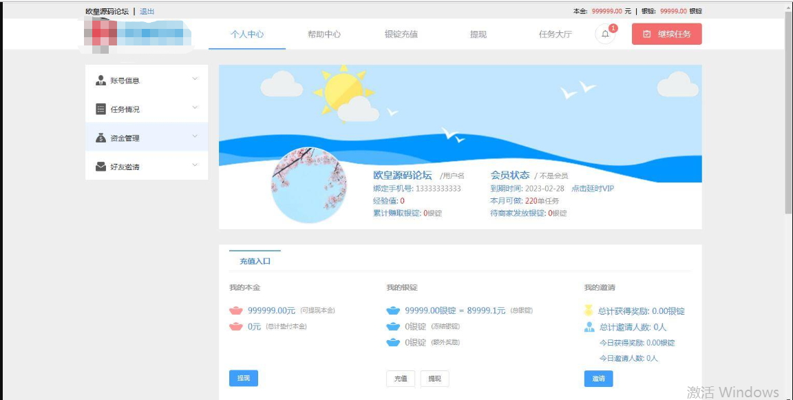 同福客栈原生开发淘宝系统源码  ,电商系统源码