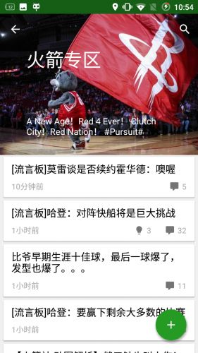 Screenshot4-281x500