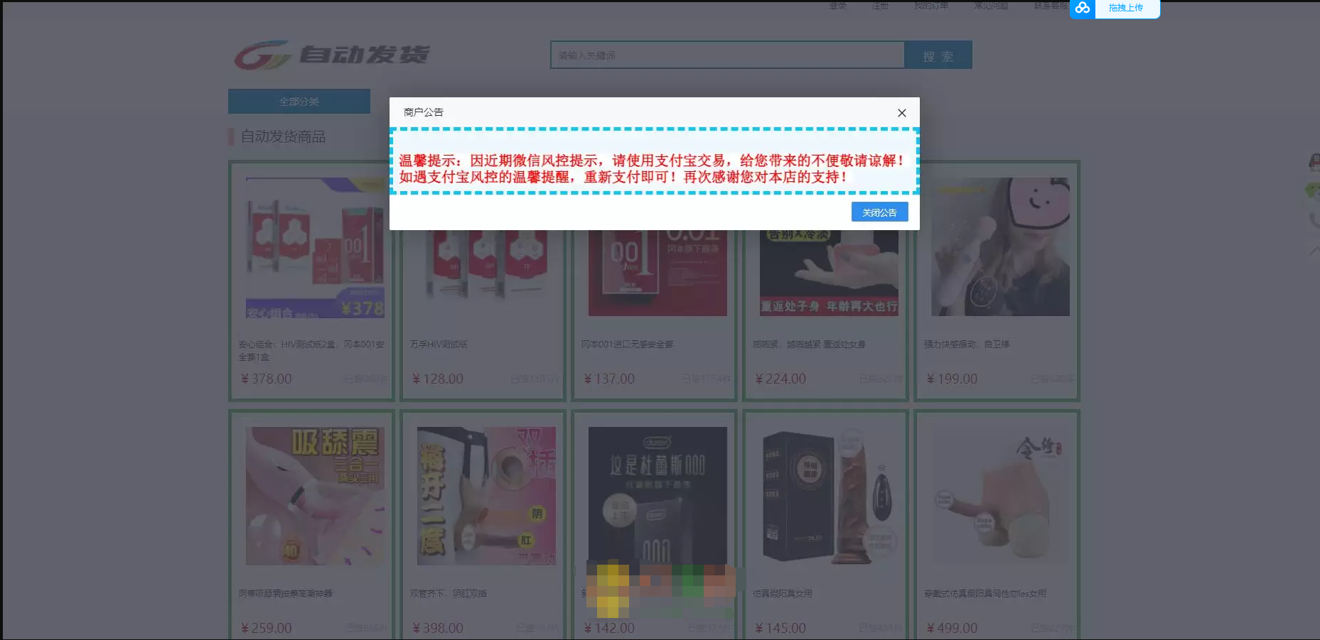 QQ截图20230209102114