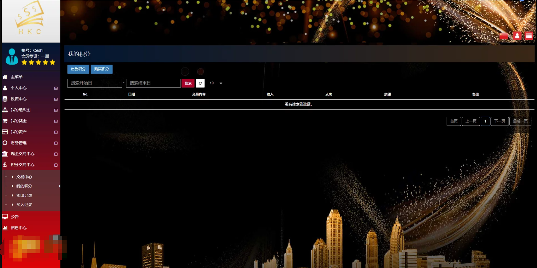 QQ截图20230209104618
