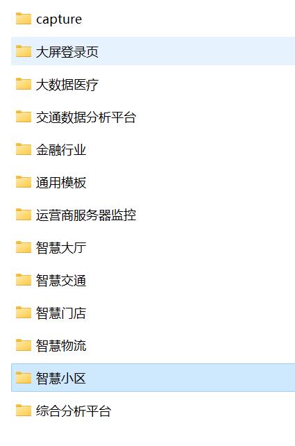 QQ截图20240110164826