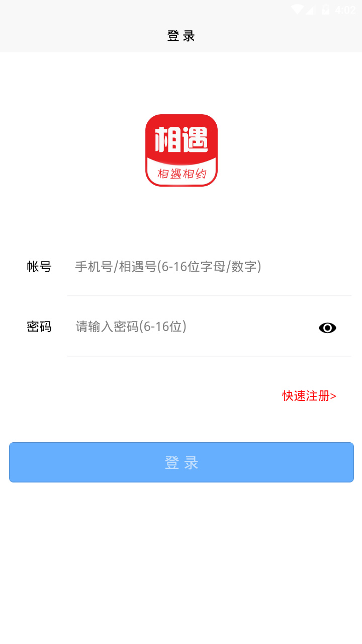 【H5即时通讯系统】H5聊天系统APP源码 类似微信的聊天APP[ThinkPHP内核]   产品介绍详细