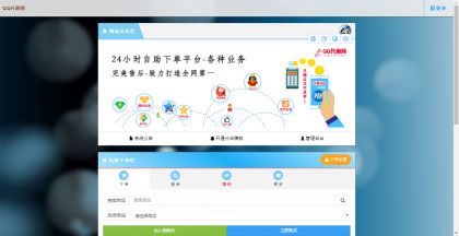 PHP彩虹代刷网站源码免授权 已对接即时到账支付接口 带有安装文档 PHP彩虹代刷网站源码免授权 已对接即时到账支付接口 带有安装文档