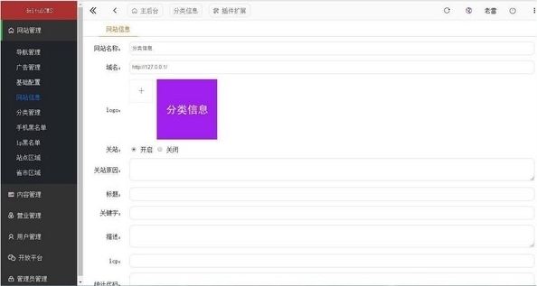 【得推】得推分类信息 v4.0  类似于58同城，可用于本地二手、租房、兼职工作等信息的发布