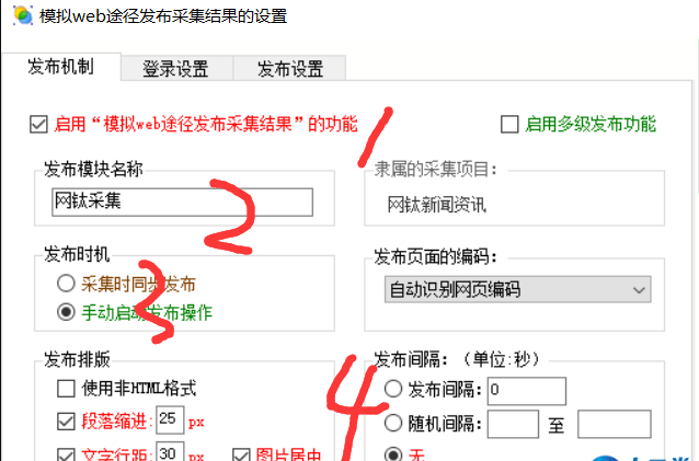 网钛之使用熊猫采集器采集文章类网站    具体方法文章有详细教程