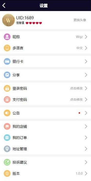 【数字钱包区块链】2020站长亲测完美运营版Vpay区块链商城交易所源码   有兴趣的可以搭建起来看看