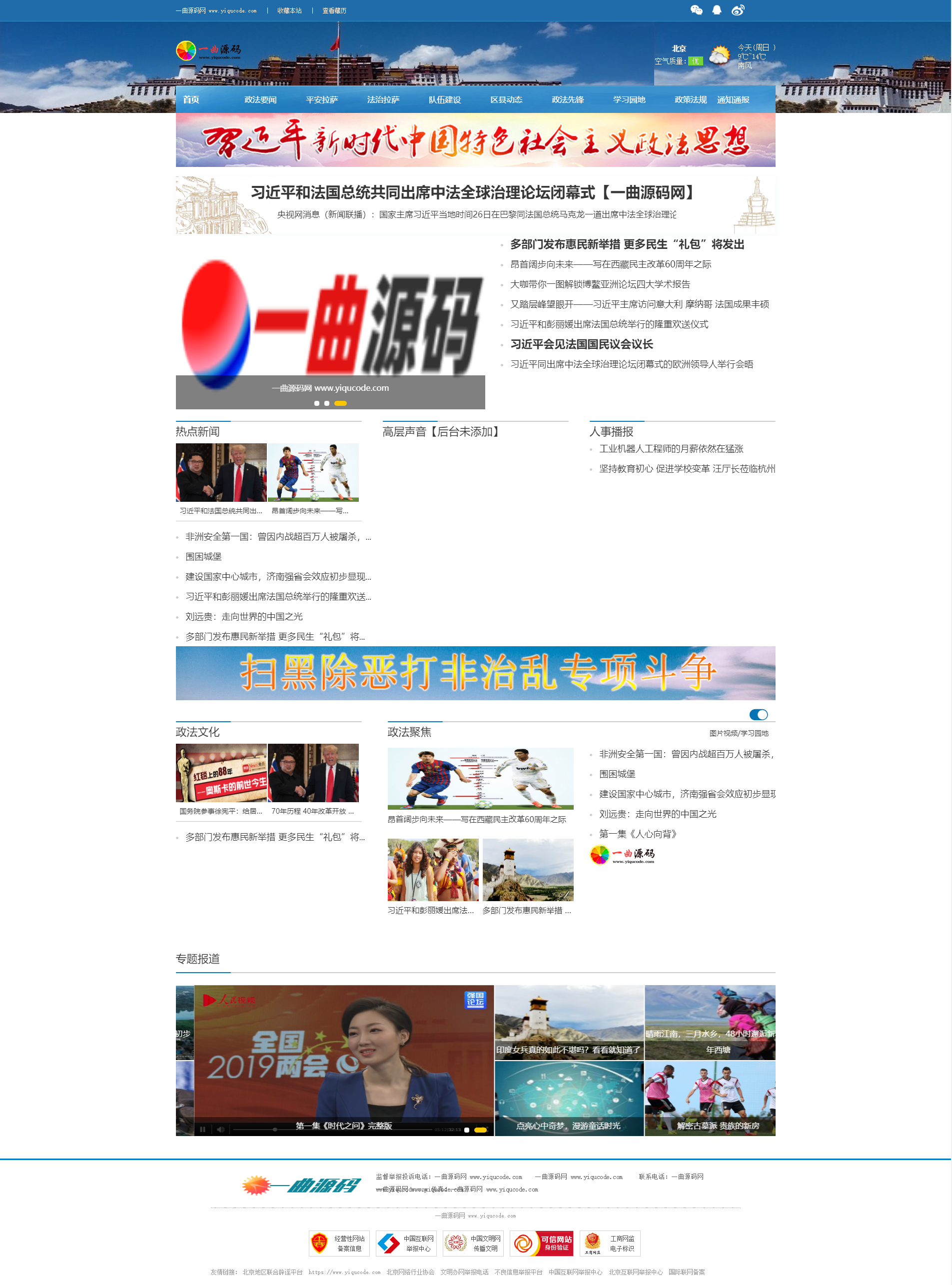 下载