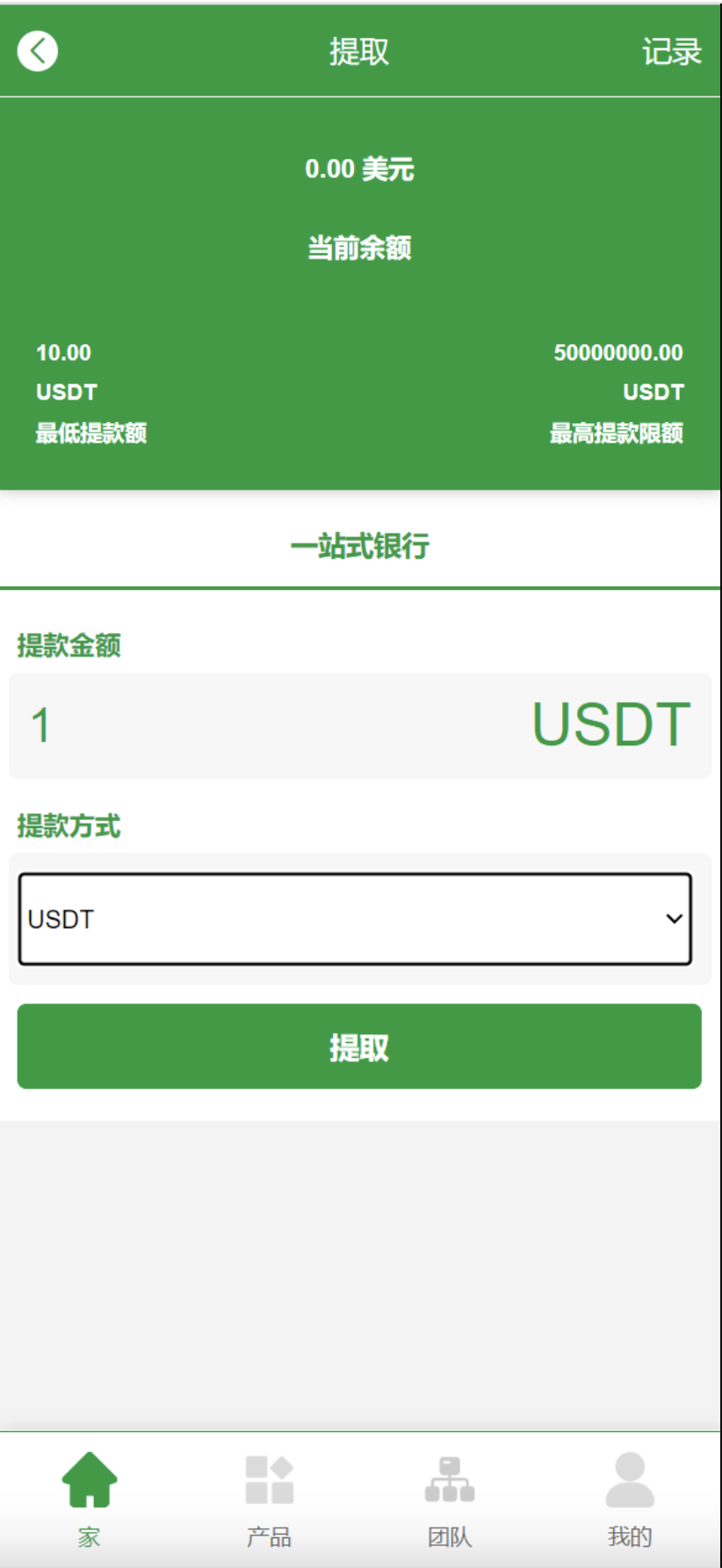 QQ20240824-145351