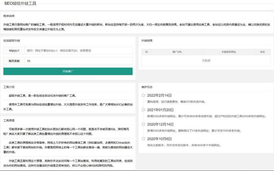 QQ截图20230628124734