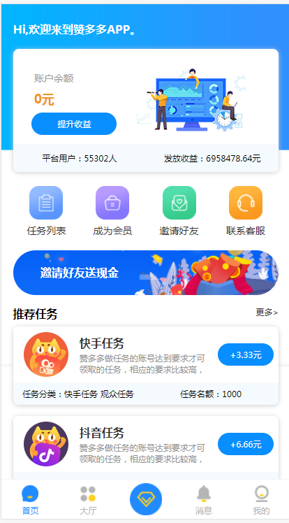 OT20200908142921398