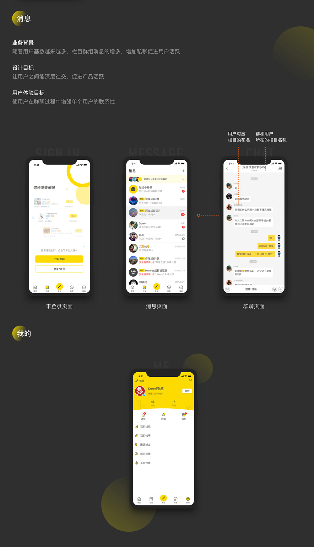 【贴近短视频社区交友双端APP源码】2020最新版社交附近交友资源类短视频安卓苹果双端原生源码 【贴近短视频社区交友双端APP源码】2020最新版社交附近交友资源类短视频安卓苹果双端原生源码