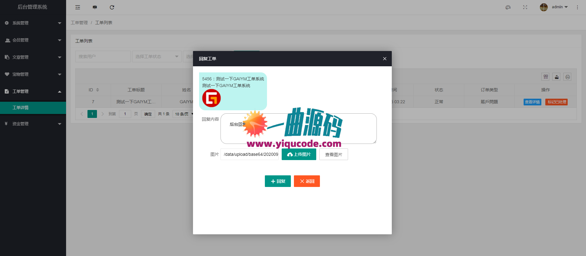 完美运营版童话世界区块链宠物养成源码 养宠物赚金币,二开全新UI养殖收益理财系统,签到+团队+实名等 完美运营版童话世界区块链宠物养成源码 养宠物赚金币,二开全新UI养殖收益理财系统,签到+团队+实名等