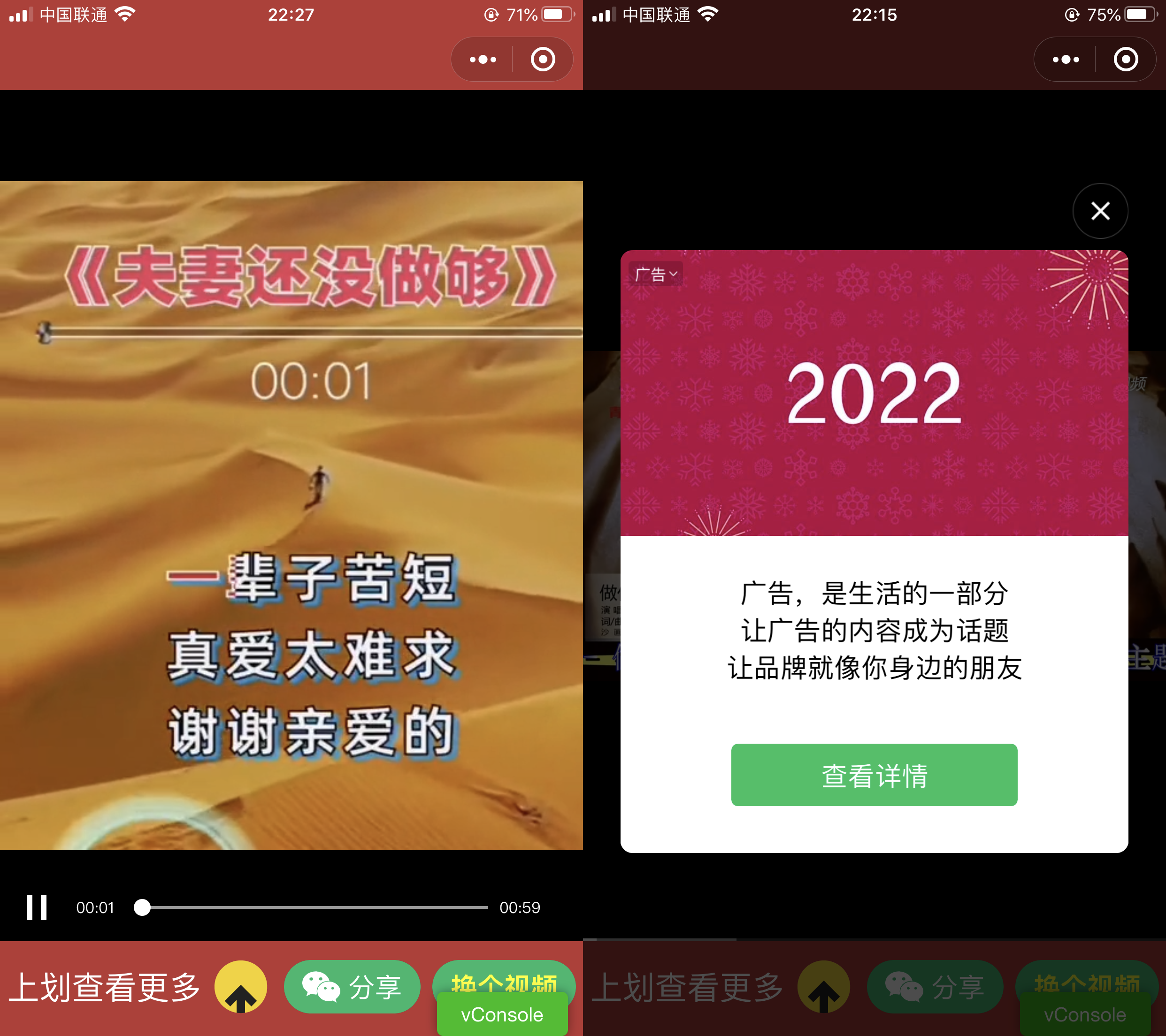 老人疯狂裂变源码引流视频推广微信小程序源码支持定时流量主