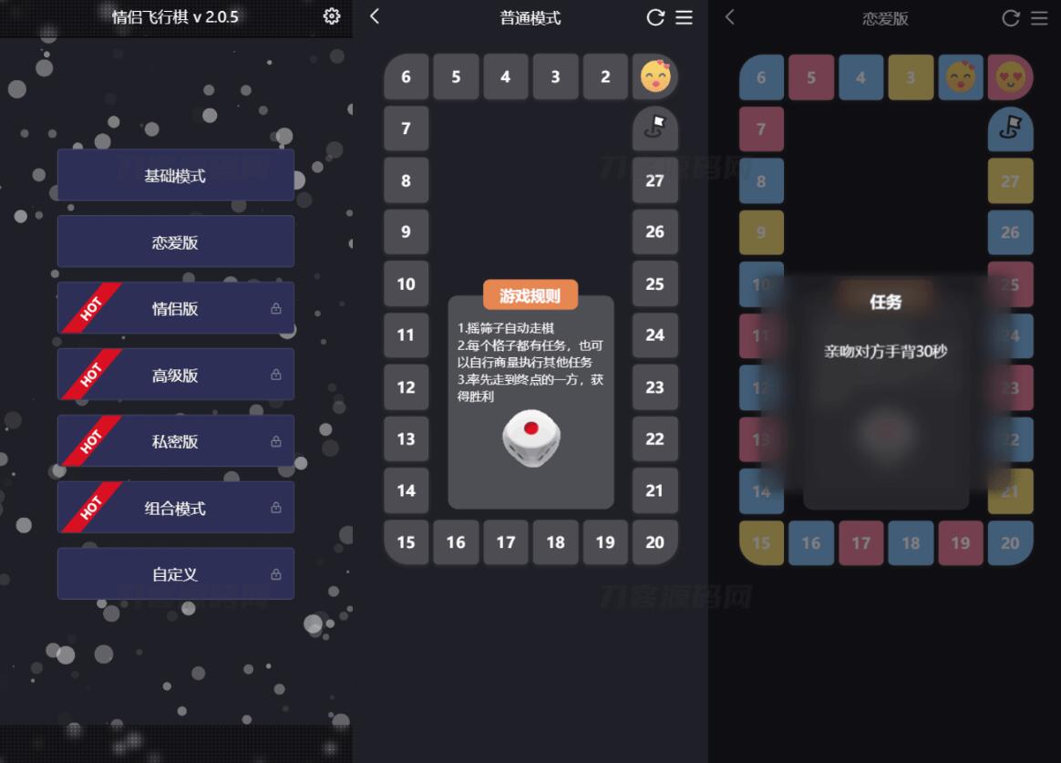 QQ截图20230724101107