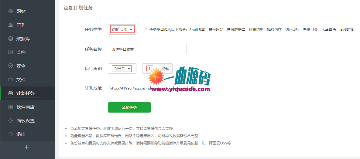 区块链挖矿系统交易中心带推广分成源码 商城系统 货币交易等 区块链挖矿系统交易中心带推广分成源码 商城系统 货币交易等