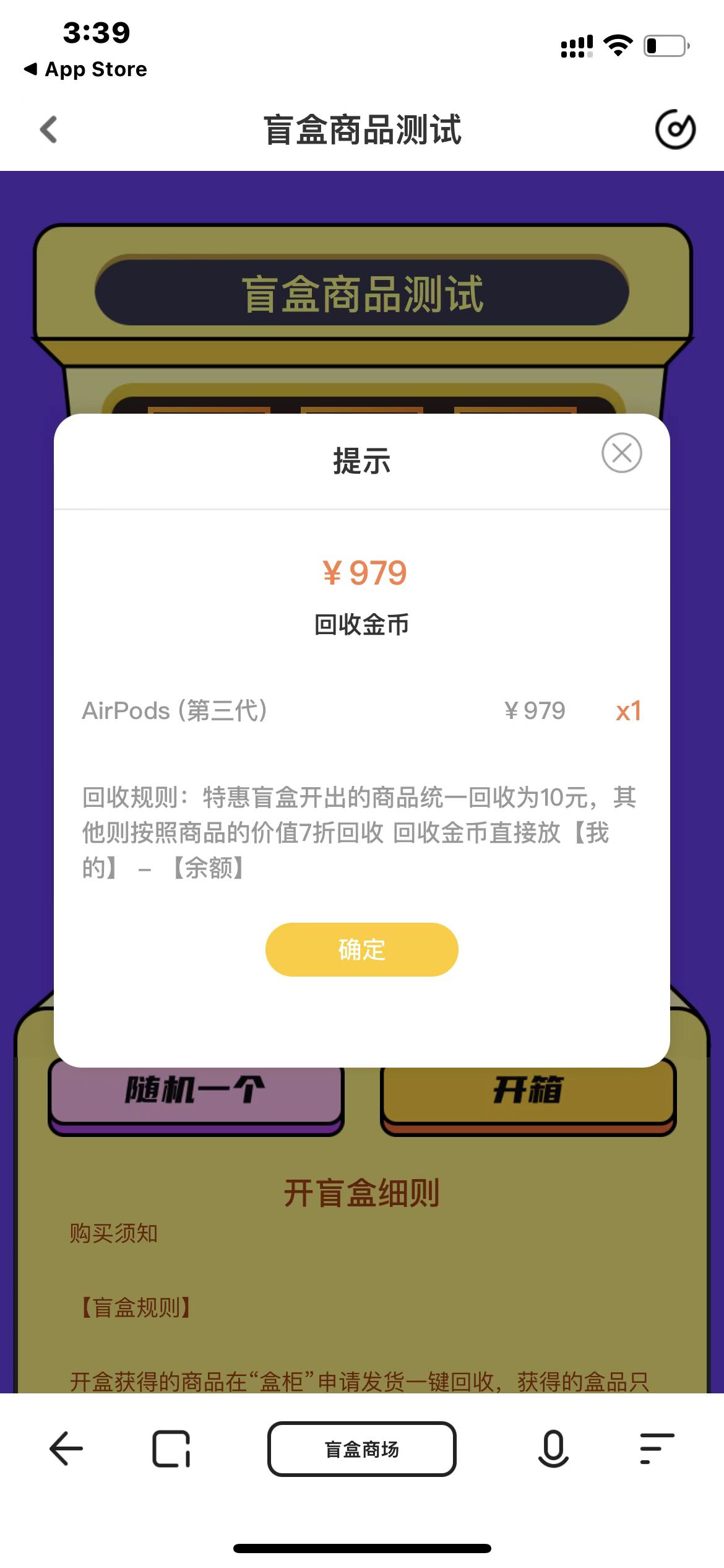 202203080050123