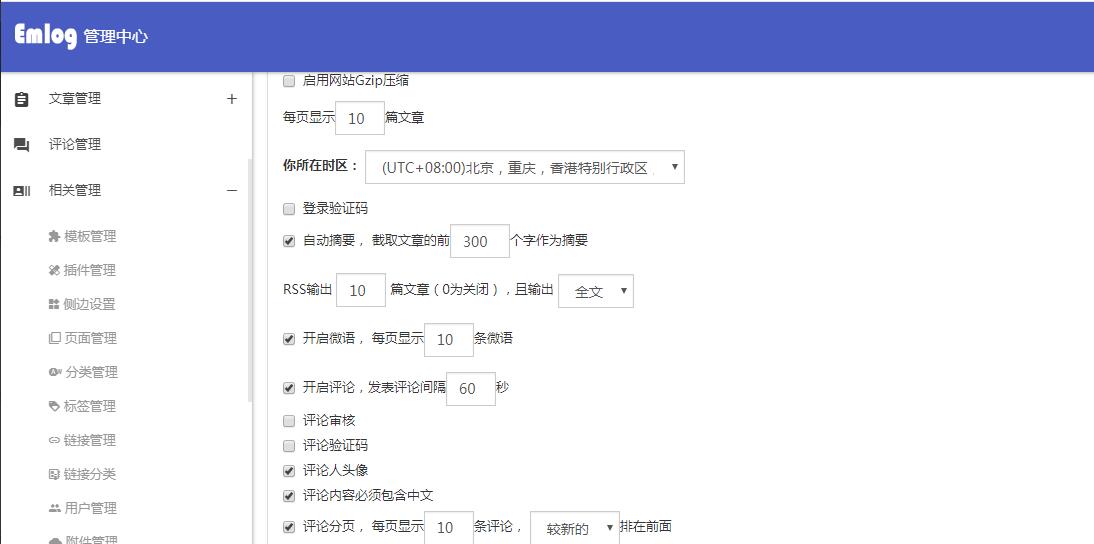 QQ截图20230911144245