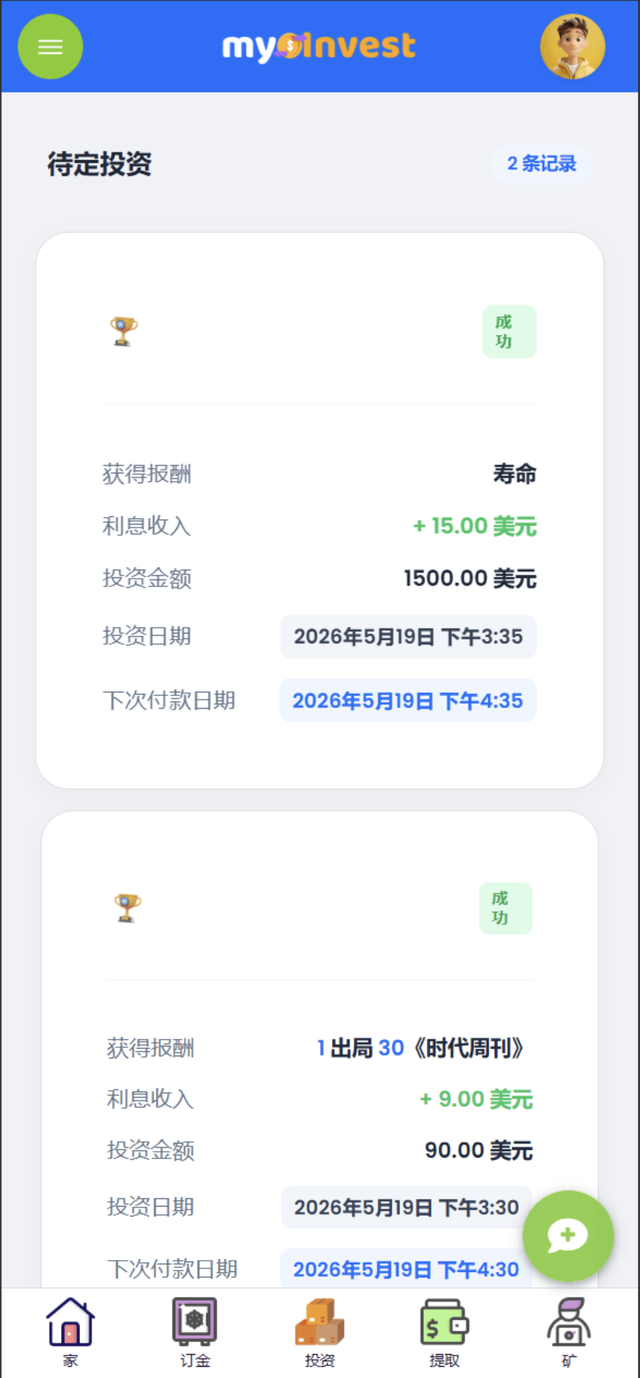 QQ20260528-123526